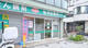 セガミ薬局 生瀬店の画像
