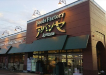 アバンセ粕川店