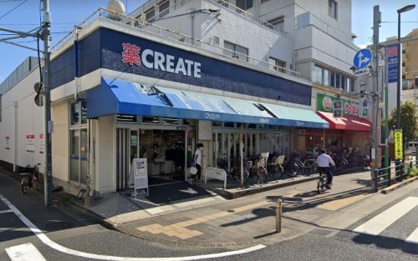 クリエイトエス・ディー大田区上池台店の画像1