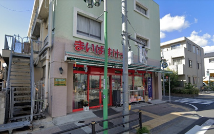 まいばすけっと上池台店の画像1