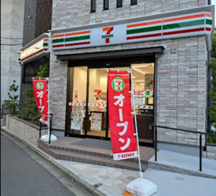 セブンイレブン 横浜野庭町店の画像1