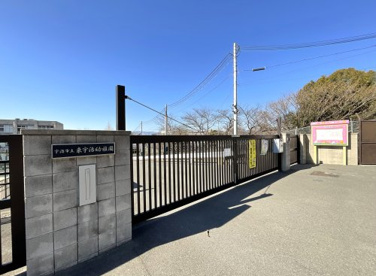 宇治市立東宇治幼稚園の画像1