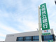 大垣共立銀行梅林支店の画像