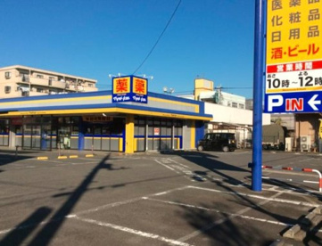 ドラッグストア マツモトキヨシ 早稲田団地店の画像1