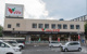 コモディイイダ金町店の画像