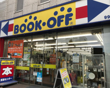 書店 BOOKOFF 246三軒茶屋店