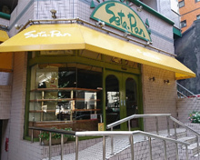 せたパン 世田谷製パン