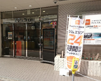 ティップネス三軒茶屋24hoursの画像1