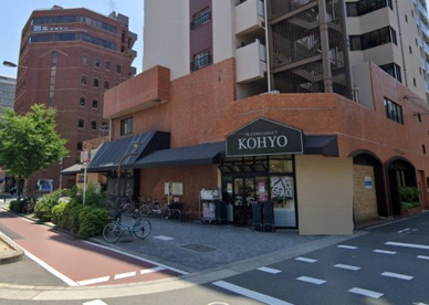 KOHYO(コーヨー) 堀江店鮮度館の画像1