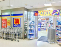 マツモトキヨシ 東武鶴瀬駅ビル店