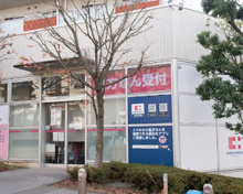 ココカラファイン薬局 太子堂店