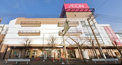 イオン 八潮南店の画像1