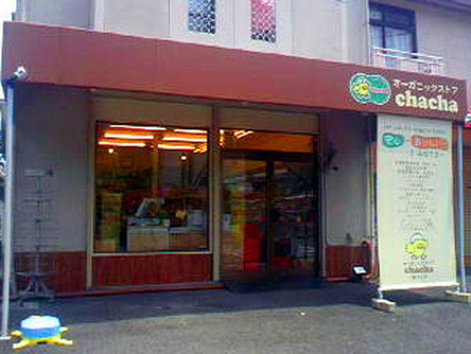 の画像
