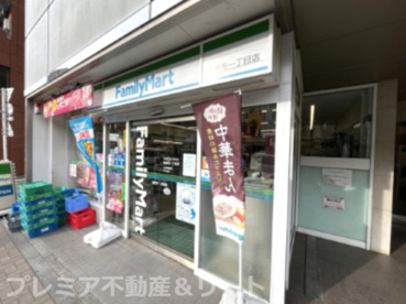 ファミリーマート 東麻布一丁目店の画像1