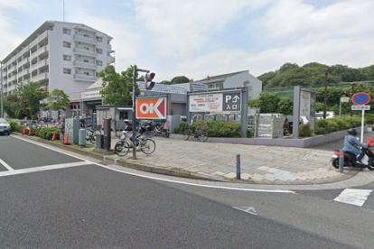 オーケー 本牧店の画像1