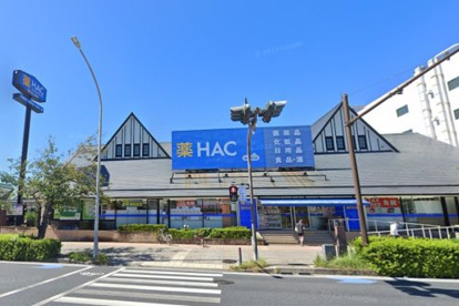 ハックドラッグ新本牧店の画像1