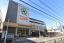 ライフ宮内二丁目店