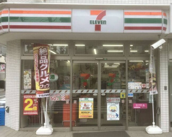 セブン-イレブン 世田谷尾山台駅北店の画像1
