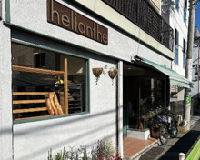 エリオント 自由が丘