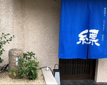 蕎麦切りとうきょう縹