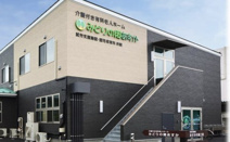 あすか川島保育園