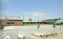 とねがわ幼稚園