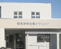 むらかみ眼科クリニック