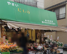 梅田青果