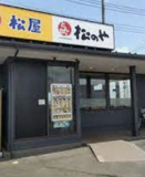 松屋 川島店