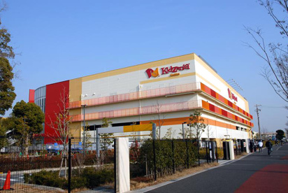 KidZania：キッザニア甲子園の画像1