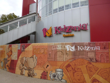KidZania：キッザニア甲子園の画像2