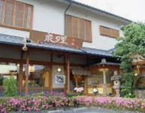 手打ち蕎麦 泉の里