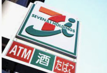 セブンイレブン埼玉川島店