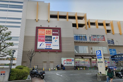 KOHYO(コーヨー) 堺店の画像1
