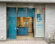 ツッカーベッカーフクイ