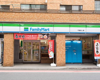 ファミリーマート 千歳烏山店の画像1