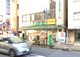 業務スーパー 本厚木店の画像