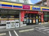 ミニストップ 芥川町3丁目店