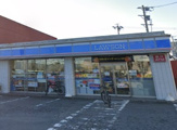 ローソン 総合体育館前店