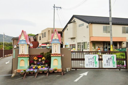 徳雲福祉会 大井こども園の画像1