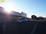 ドラッグストアセキ 鷲宮西店