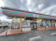 セブンイレブン あま小路店の画像