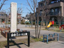 御野立の森公園