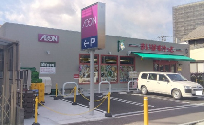 まいばすけっと 高砂１丁目店の画像1