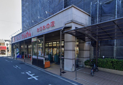 スーパーナショナル おりおの店の画像1