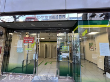 三井住友銀行 代官山町出張所の画像1