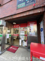 渋谷代官山郵便局
