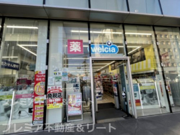 ウエルシアマンサード代官山店の画像1