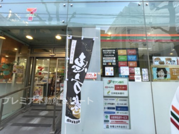 セブンイレブン 渋谷代官山店の画像1
