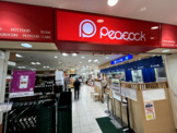 ピーコックストア 代官山店